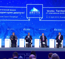 Пленарное заседание Международного арктического форума