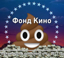 Договорились. Даже депутаты Госдумы у нас стали публично материться