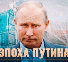 «Убить как можно больше русских»