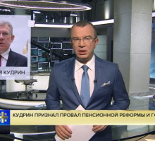 Простой пересказ без эмоций: Как западные СМИ отреагировали на выступление Путина
