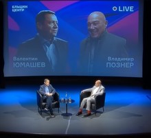 Русских тоже надо защищать