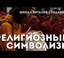 Страна, которая не доросла до своего наследия