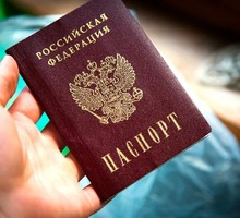 Цифровой вызов