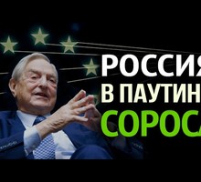 Кому и зачем нужны сетевые структуры. А. Фурсов