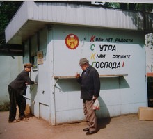 ФСБ вышла на "охоту" на частных сыщиков