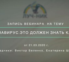 «Инструменты построения будущего»