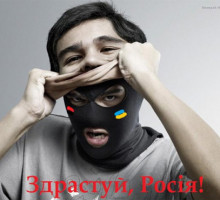 Ответ бегущим из России