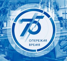 Космический 2020