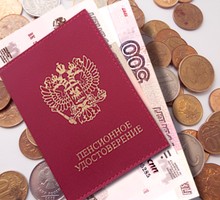 День рождения