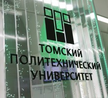 Разработан новый композитный материал