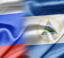 Никарагуанское консульство в Крыму