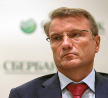 Глава российского Сбербанка заявил, что для «Сбербанка» Крым - не Россия