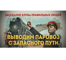 День народного единства фактически запрещён