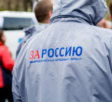Россия, народ Болгарии с тобой!