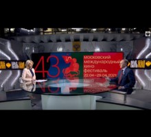 «Традиция»-2020: праздник удался!