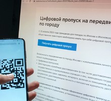 Запах Ведьмы