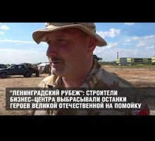 Что и зачем распыляют по всему миру?