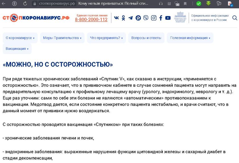 lyudi-trebuyut-rassledovaniya-gibeli-semi-kolesnikovyi-posle-vakczinaczii-02