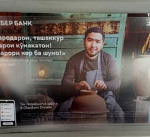 Казахстан и банковский локдаун