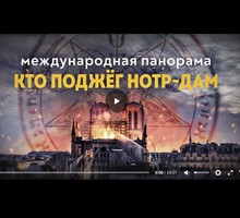 Атеистический дайджест #109. Как служители культа любят детей [ВИДЕО]