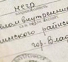 «Лучше вам уехать прямо сейчас». Глава ФМС России отправляет нелегалов восвояси. «Встречайте Новый год на родине»