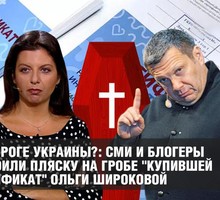 Призрак Третьего Майдана принимает реальные черты