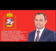 Миф «о русской оккупации» Грузии