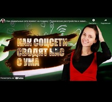 Документальный фильм "История одного обмана"