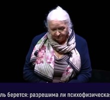 Учёные выяснили, что видит человек после смерти