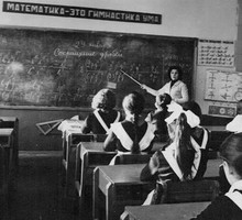 «Дистанционное обучение — это смерть образования»
