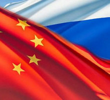 Помощь Китая РФ ударит по финансовой системе, созданной Западом