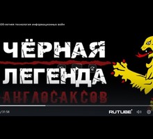 Александр Пыжиков о царских и церковных репрессиях