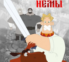Мультфильм "Три богатыря": зачем искажают образ русских былинных героев?