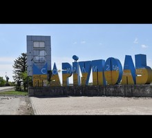 О жизни в Мариуполе при киевском режиме