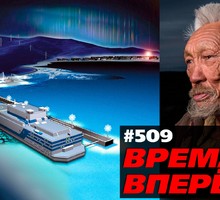 ПереСеление: лунная вода для землян