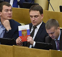 Депутат Дегтярёв: православным иностранцам ускорить выдачу паспортов