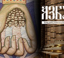 Психология мировых элит дала плоды