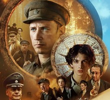 Штамповка в западном стиле