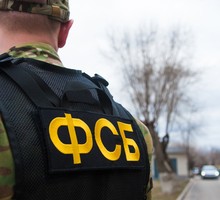 Арестованных офицеров ФСБ обвинили в сотрудничестве с ЦРУ