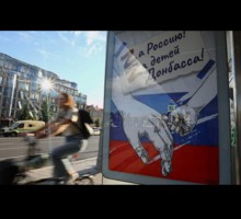 Зачем искажают образ русского