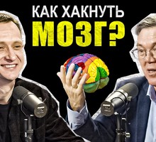 Как работает память? Почему с возрастом сложнее запоминать новую информацию?