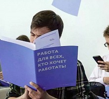 Вакансий много, а работать некому