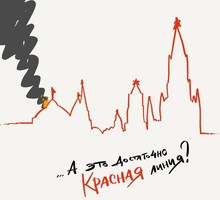 Украина попыталась нанести удар по кремлёвской резиденции Владимира Путина