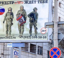 Куда уходит «Вагнер»