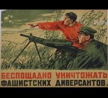Вспомним СМЕРШ и методы Судоплатова