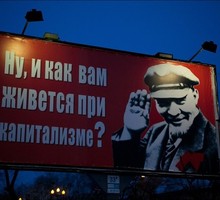 Капитализм «золотого миллиарда» и капитализм периферийный