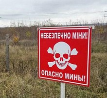 Минный «Чернобыль»