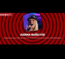 Иноагенты и враги в инфопространстве