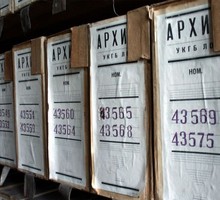 Право на историю
