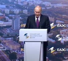 Пленарное заседание Евразийского экономического форума 24 мая 2023 год